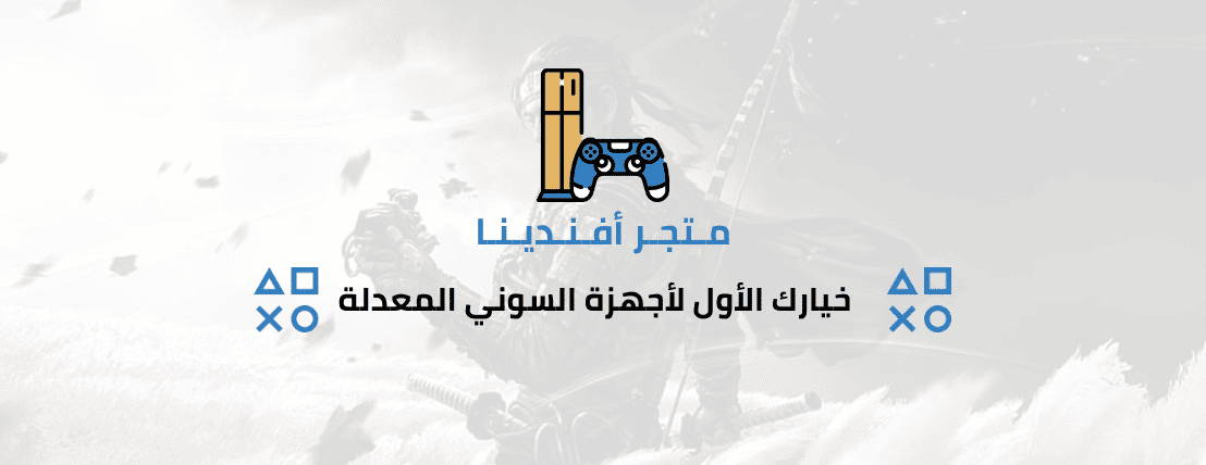 متجر أفندينا image-slider-0