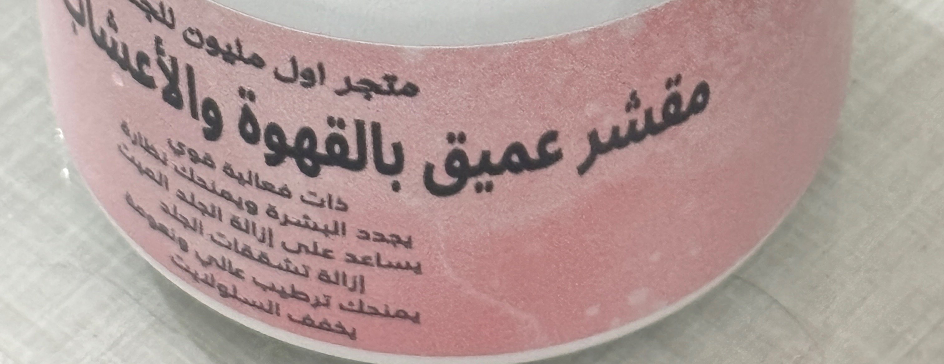 متجر اول مليون للجمال image-slider-0