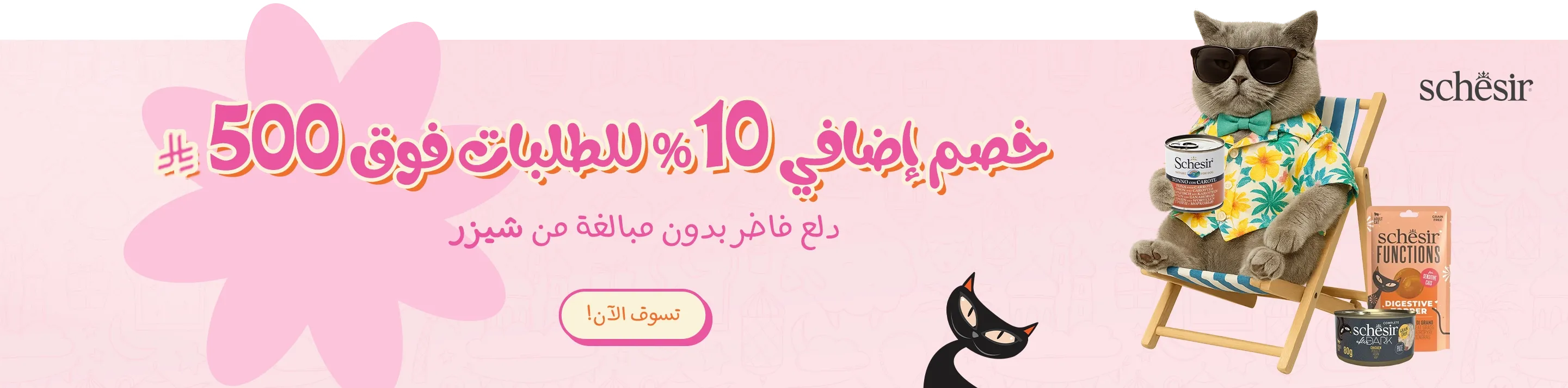 slider_banner_5