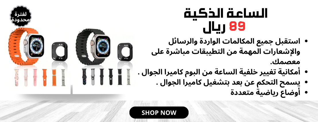 متجر أختر هديتك image-slider-0