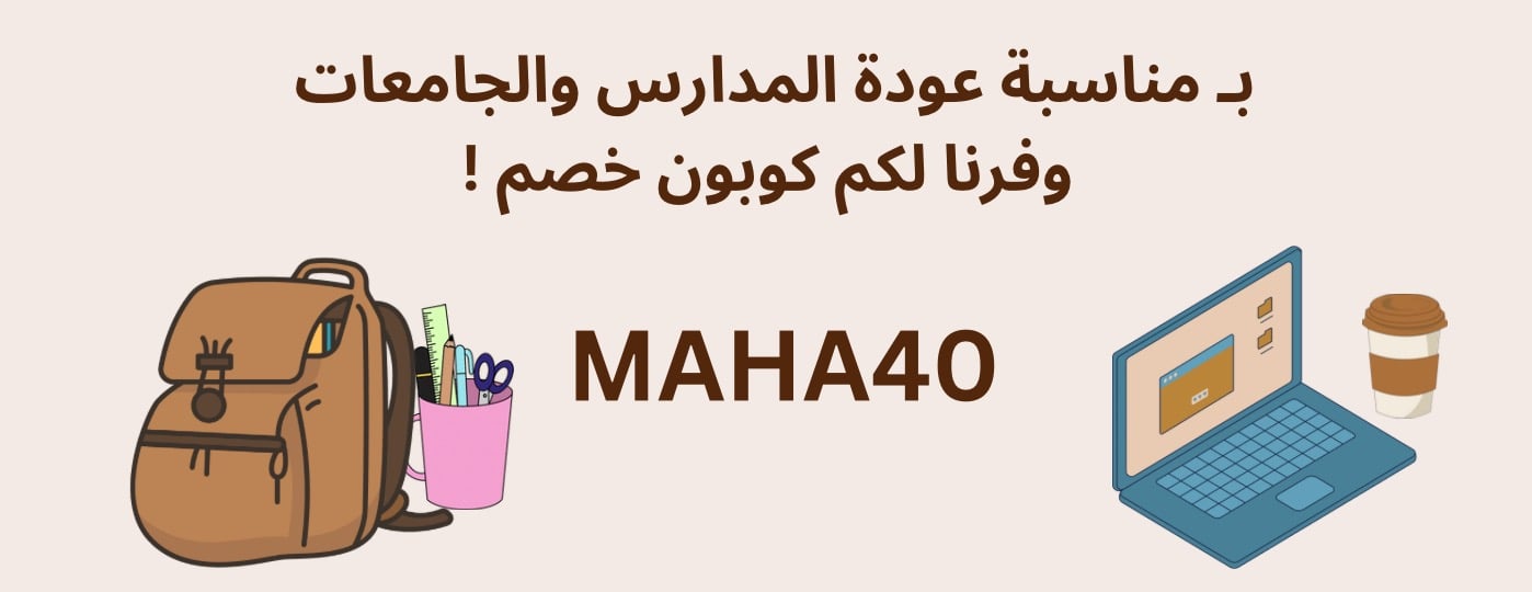 Almaha Shopping image-slider-0