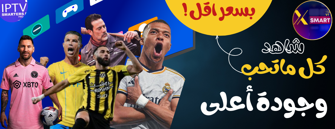 fixed banner