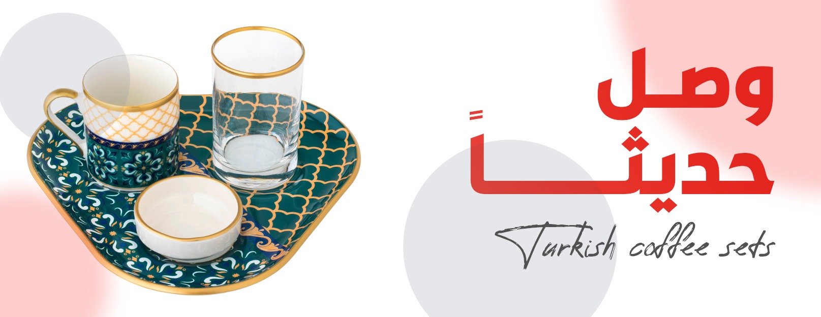 ميني اوتلت | Mini Outlet image-slider-0