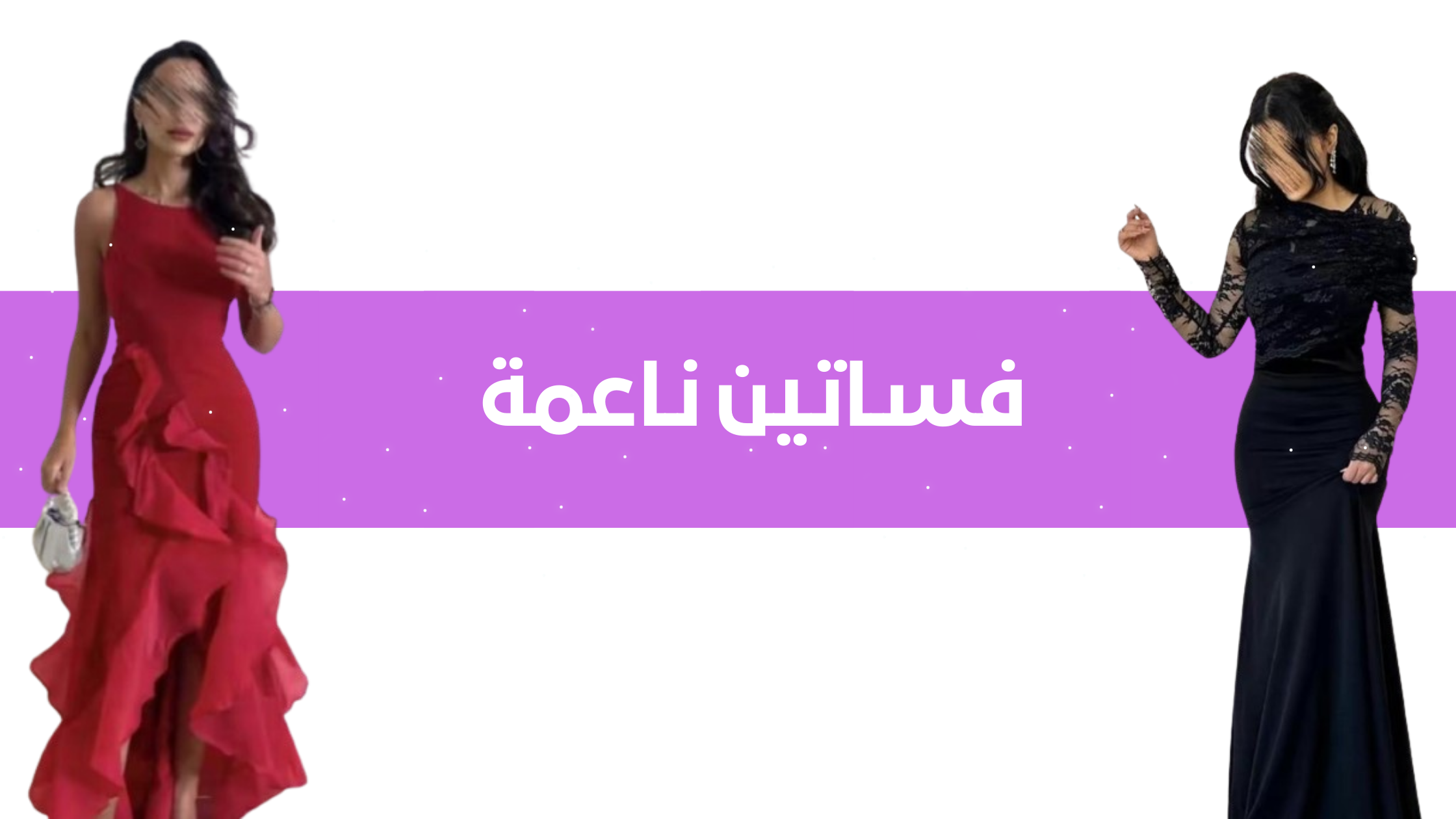 fixed banner