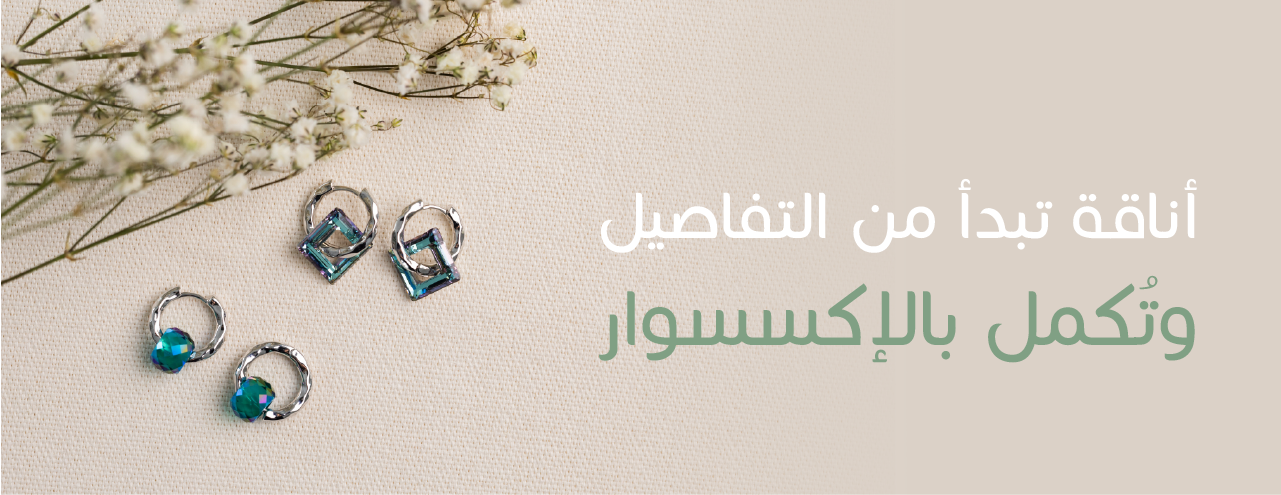 SA Accessories image-slider-0