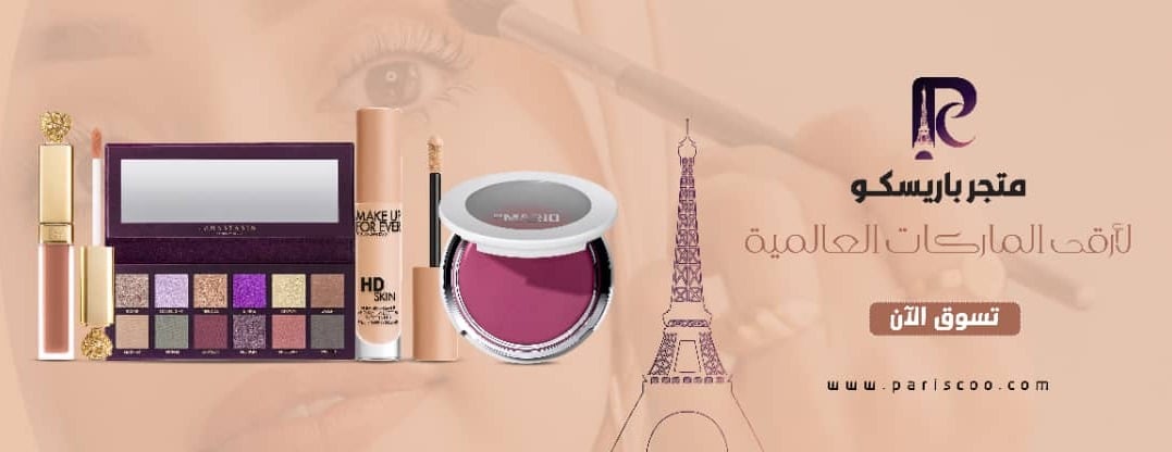 pariscoo image-slider-2