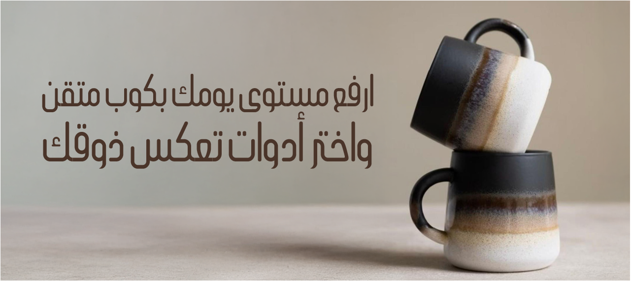 حرفة وأناقة image-slider-1