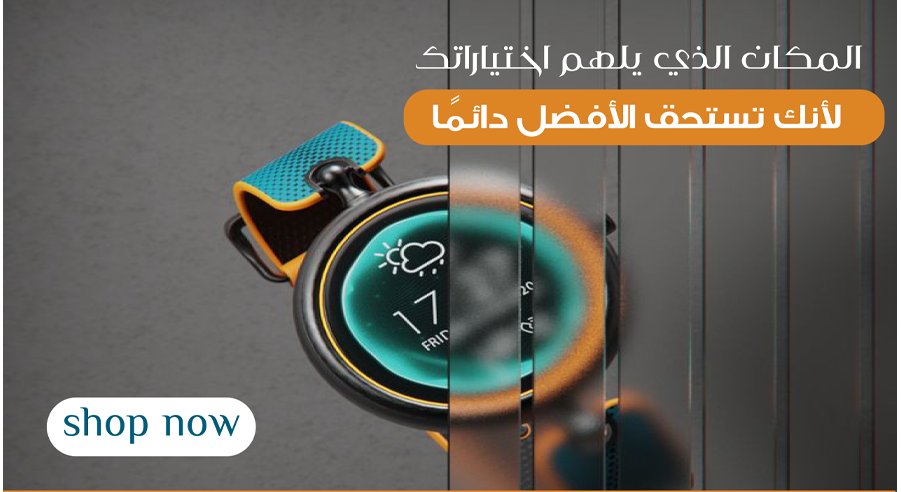 الكنز التجاري image-slider-0