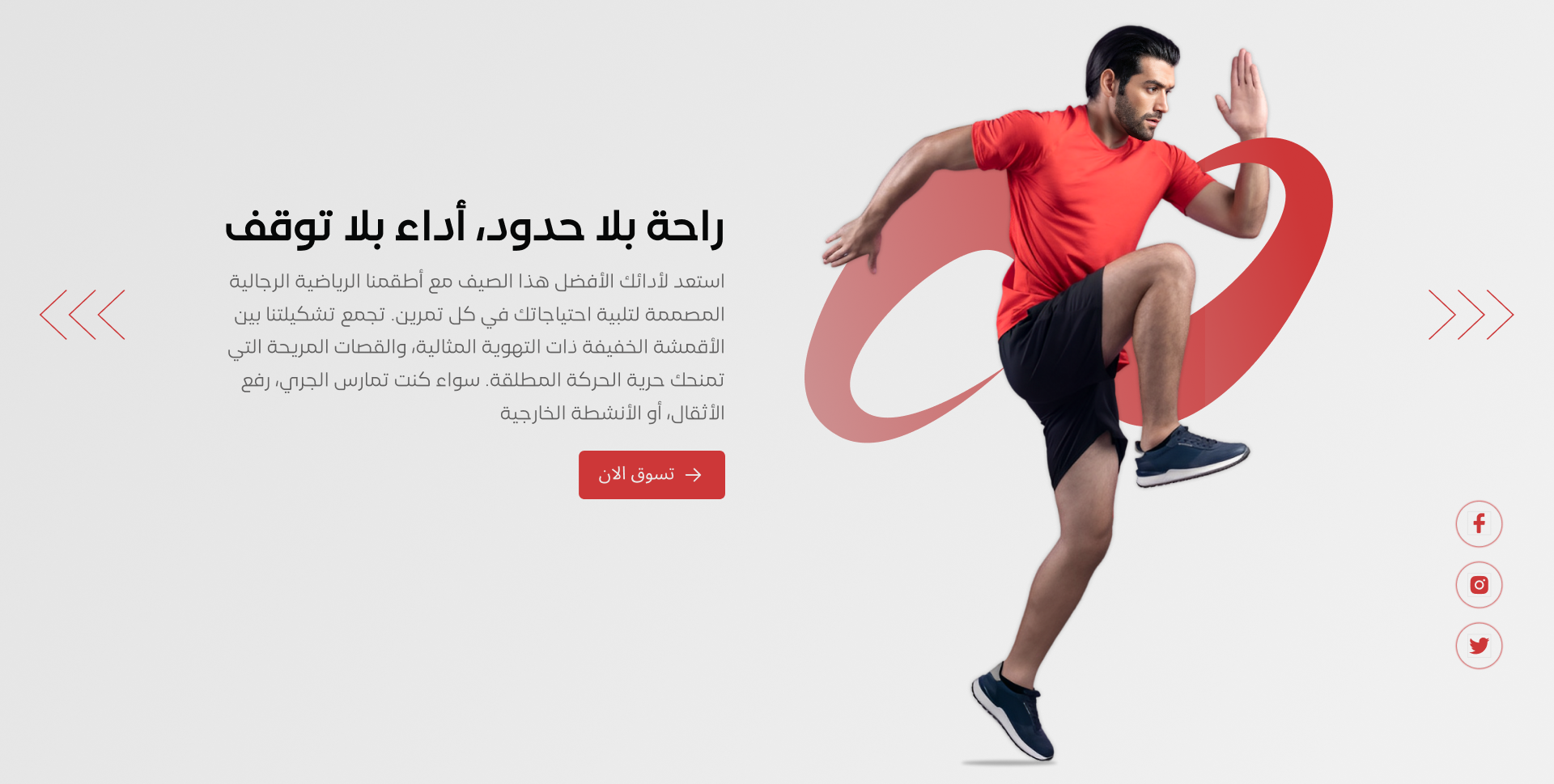 نيو سبورت image-slider-0