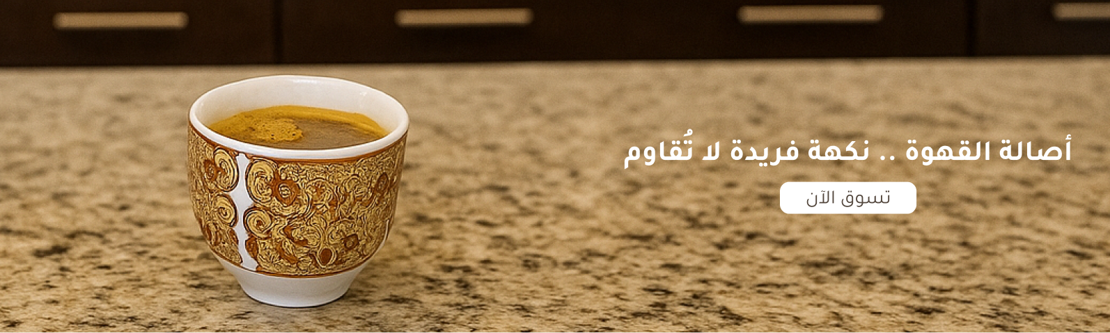 ألماس والدانة image-slider-0