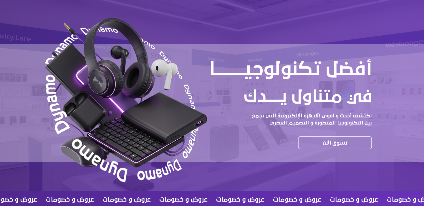 fixed banner