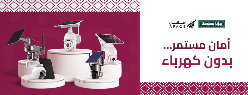 Surveillance cameras and recording devices | Solar Powered Cameras