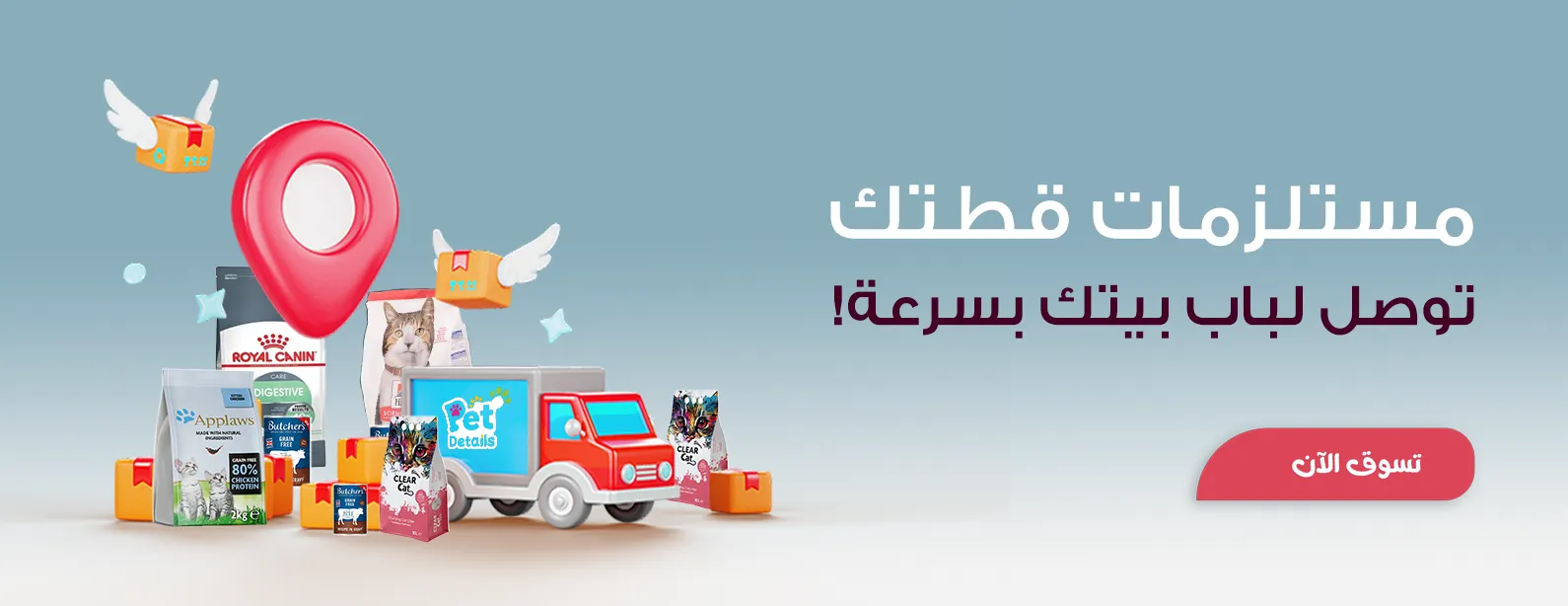 متجر تفاصيل الاليف | pet-details image-slider-1