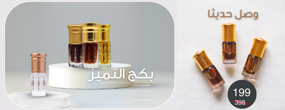 قمة درة العود image-slider-1