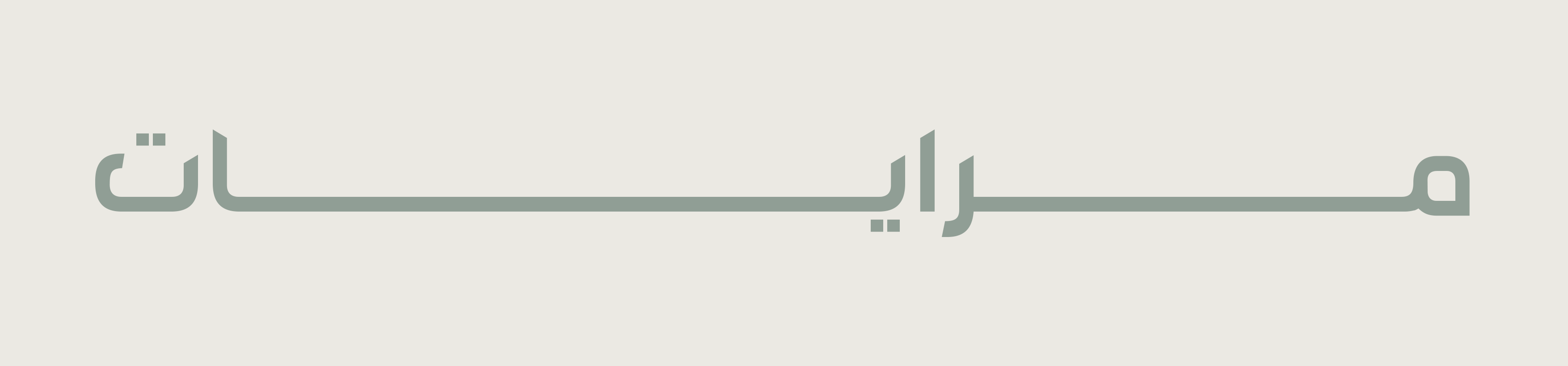 fixed banner