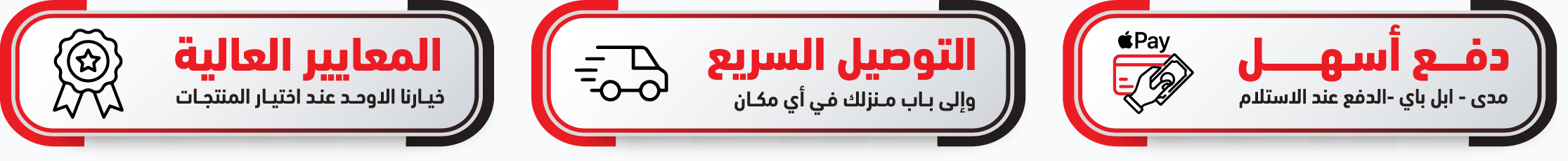 fixed banner