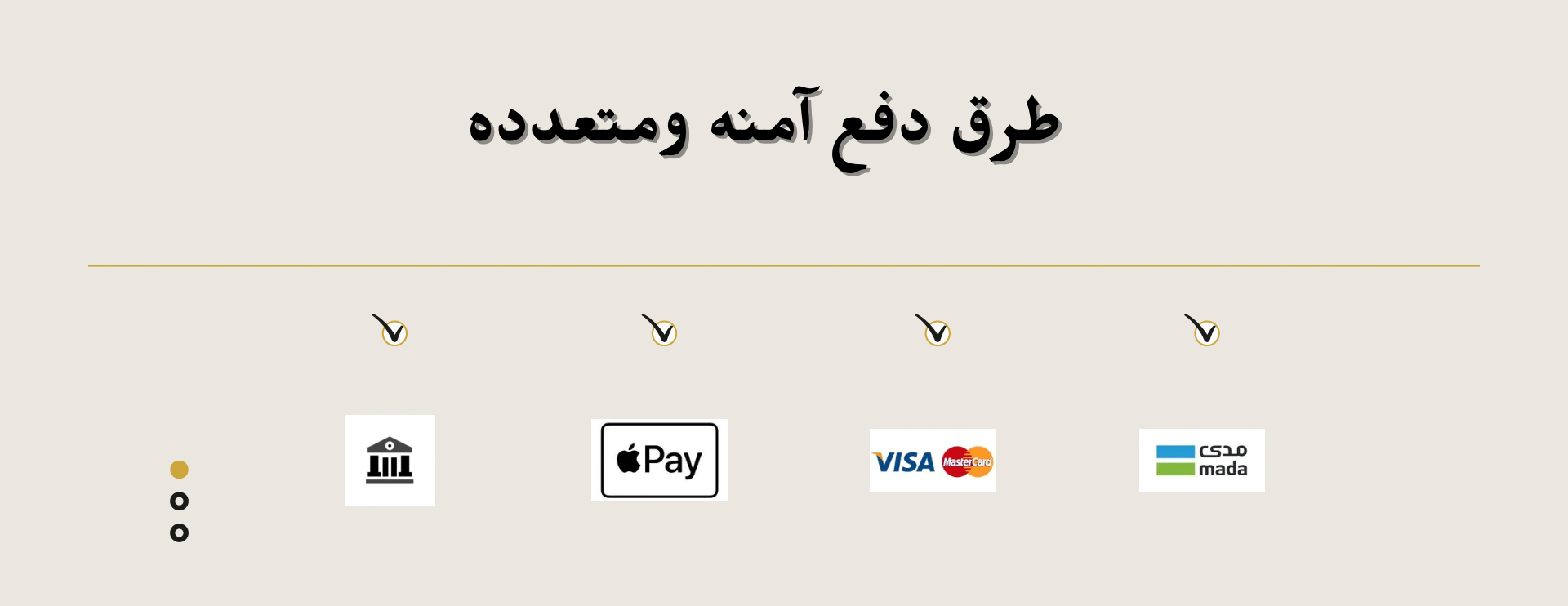 متميز image-slider-1