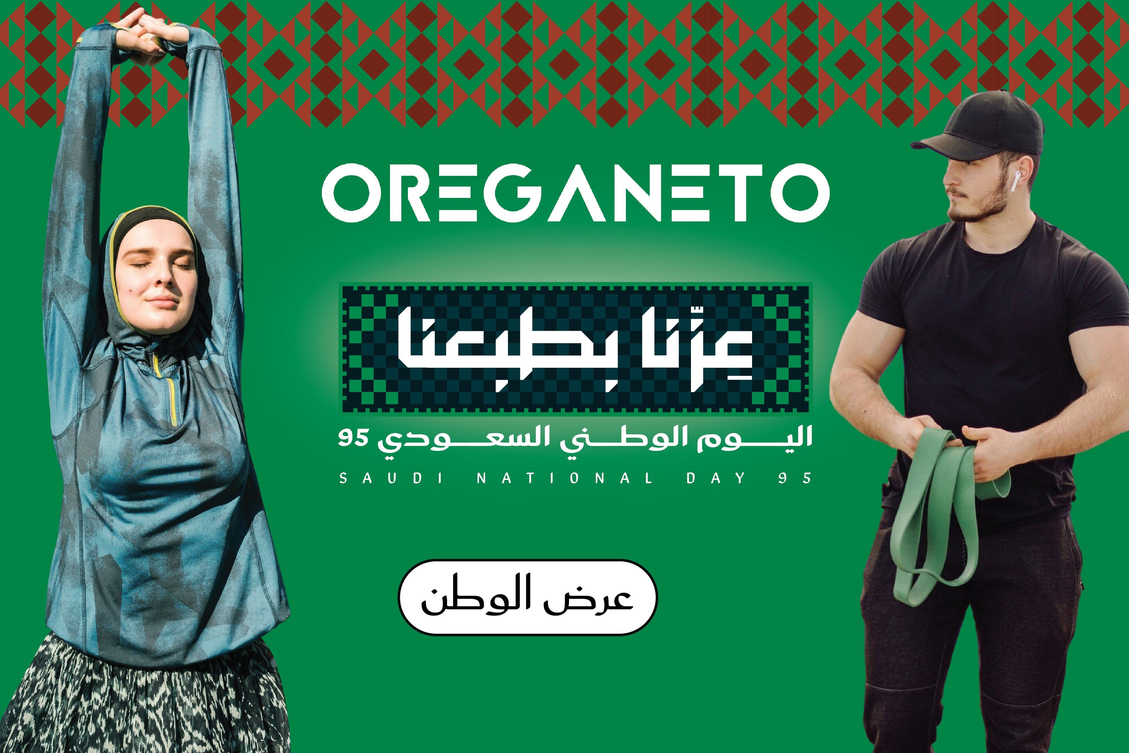 fixed banner