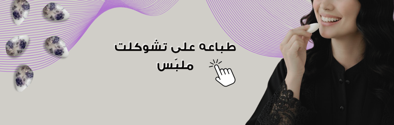 fixed banner