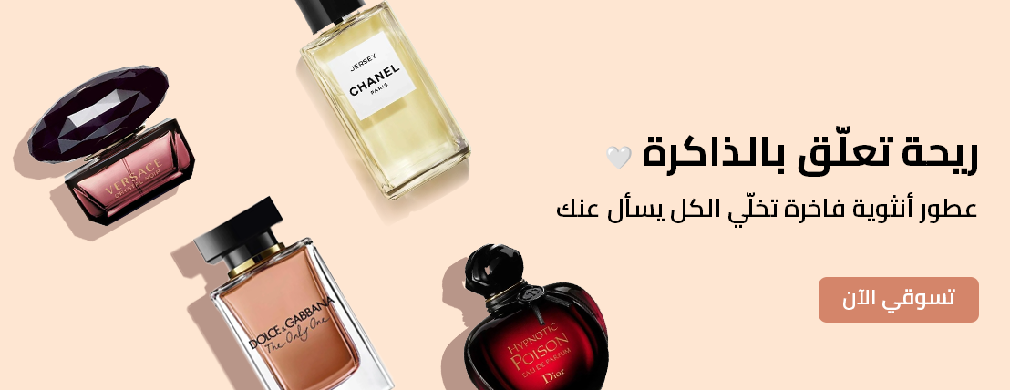 ريحانة مكة image-slider-1
