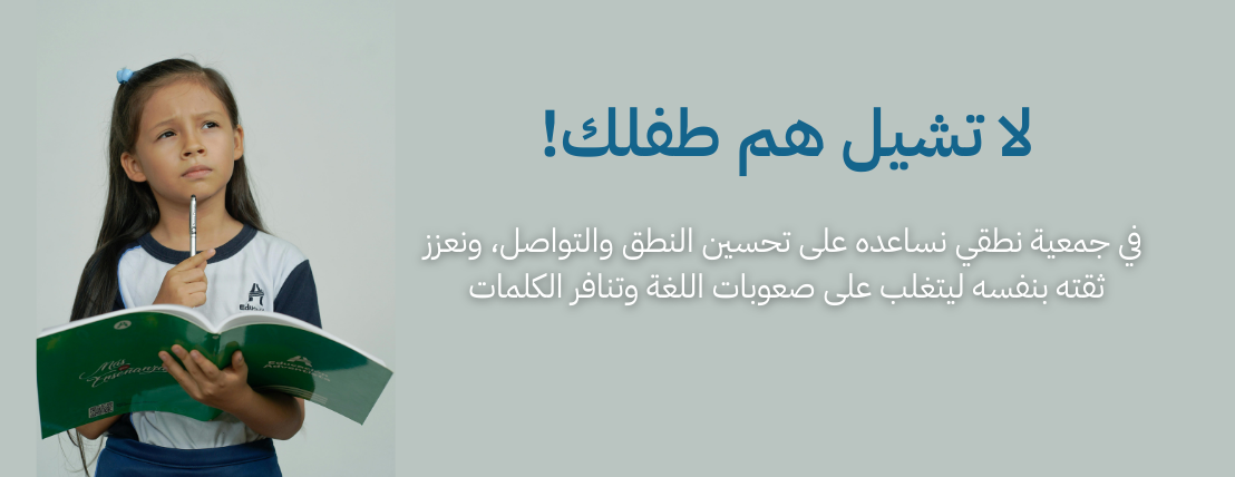 نطقي image-slider-0