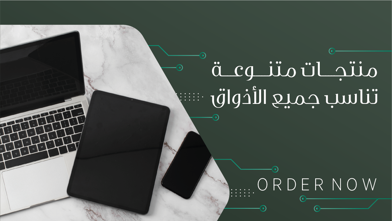 بوتيك النخبة image-slider-0