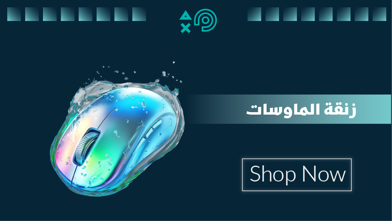 fixed banner