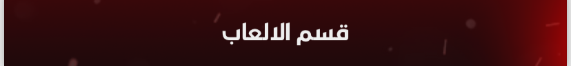 fixed banner