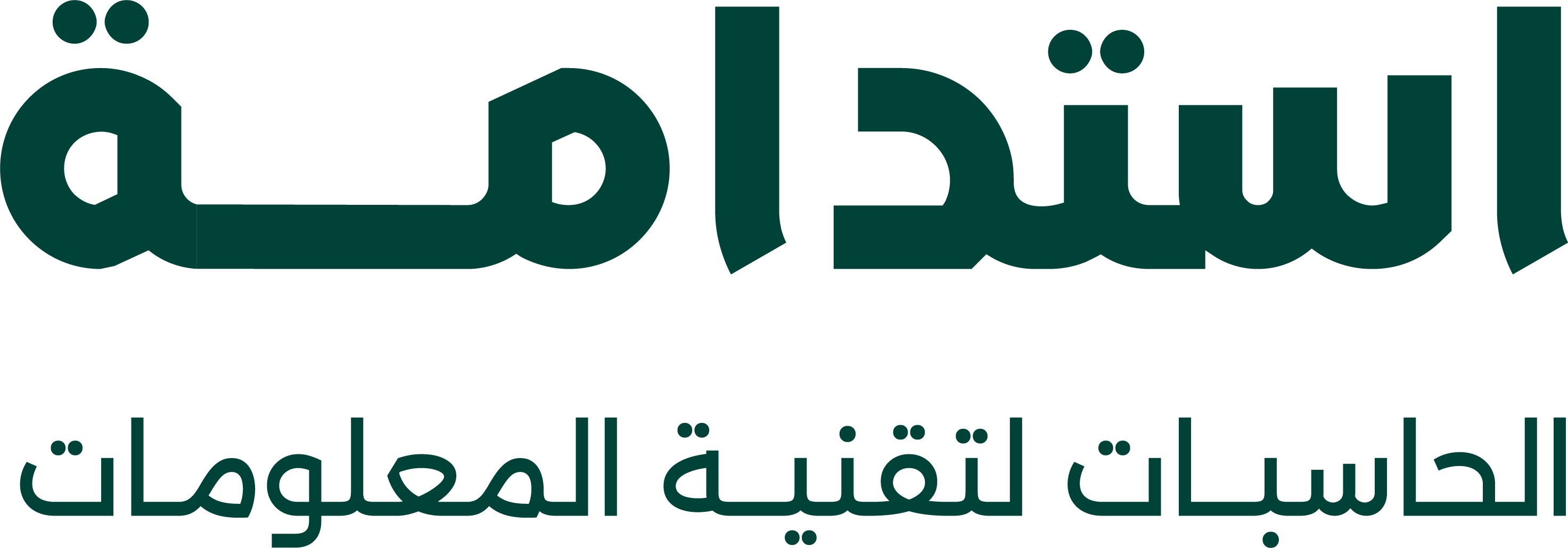 مؤسسة استدامة الحاسبات لتقنية المعلومات