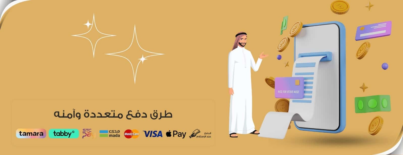 متجر النرجس image-slider-1