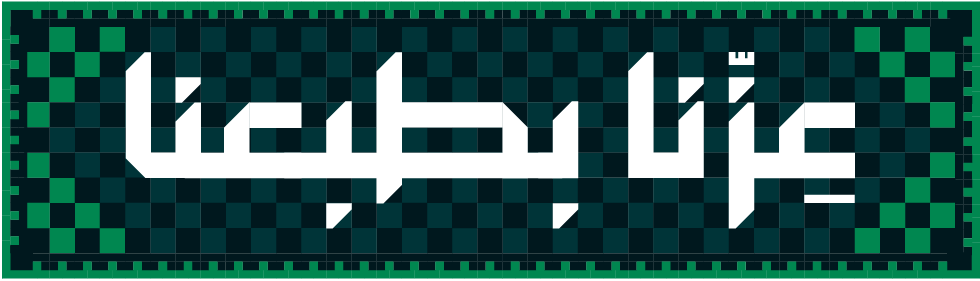 fixed banner