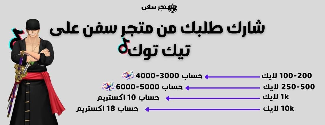 متجر باونتي راش سفن image-slider-0