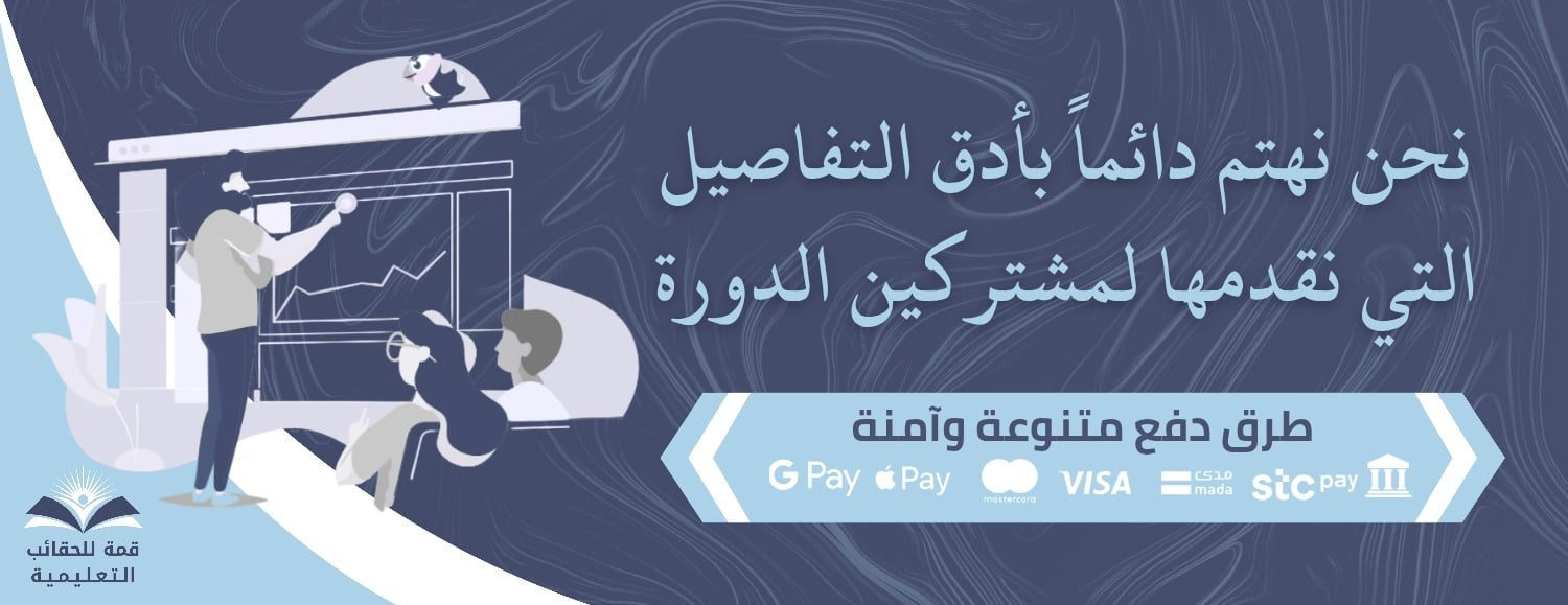 قمة للحقائب التعليمية image-slider-2