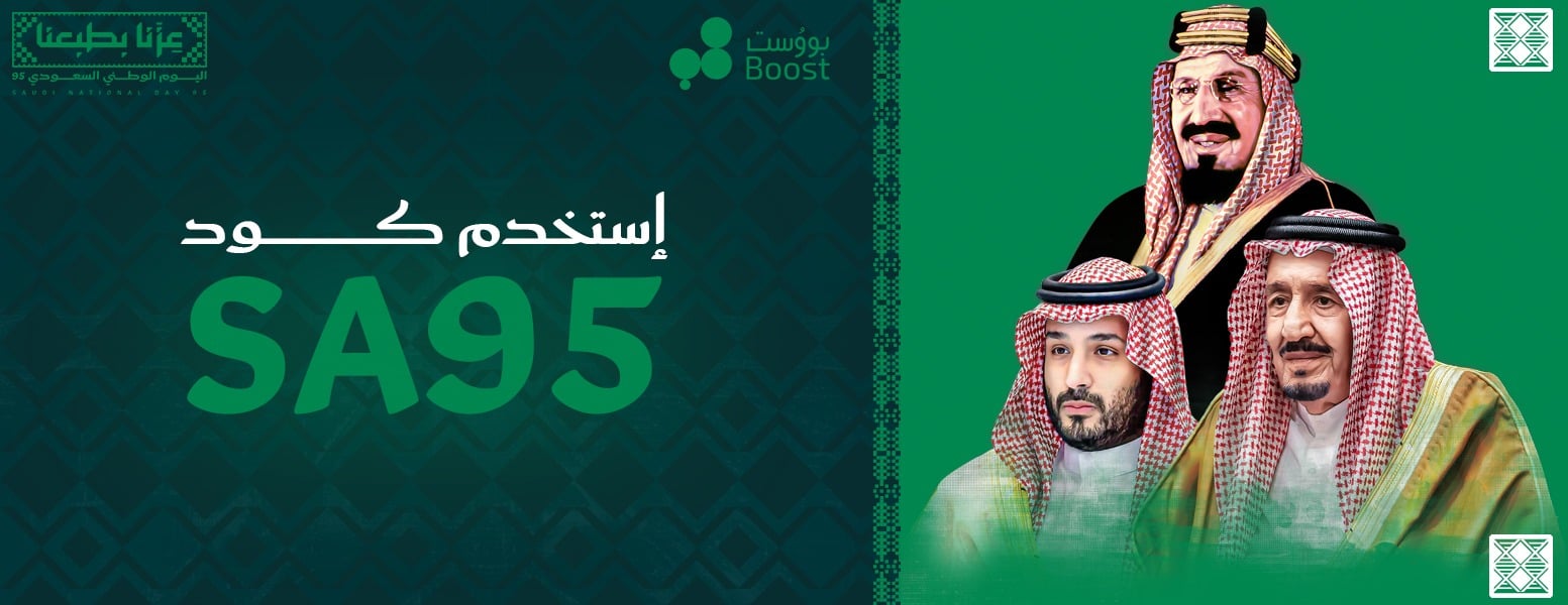 بووست - لدعم حساباتك في السوشل ميديا image-slider-0