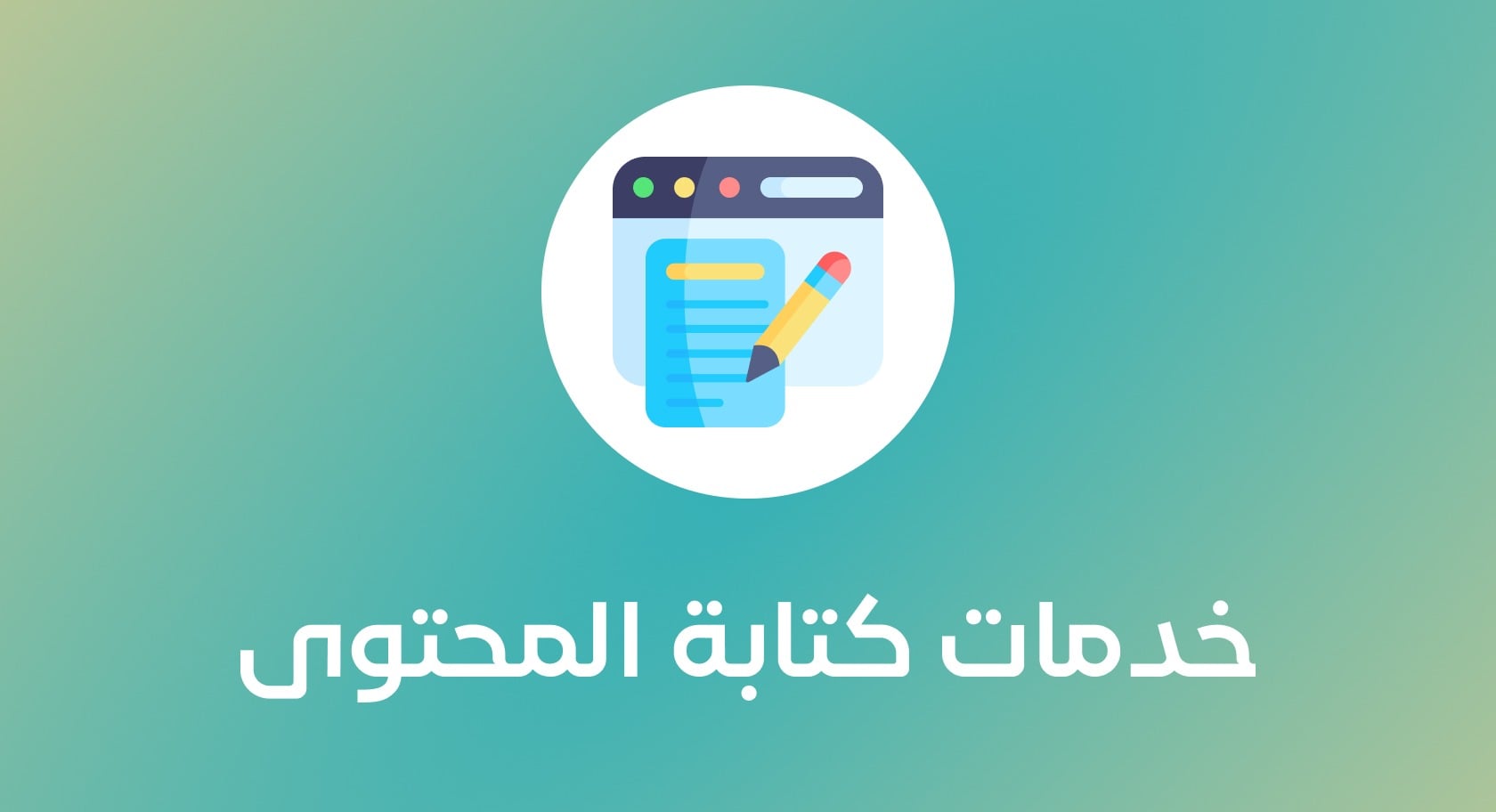 الهوية والظهور | التصميم والهوية البصرية