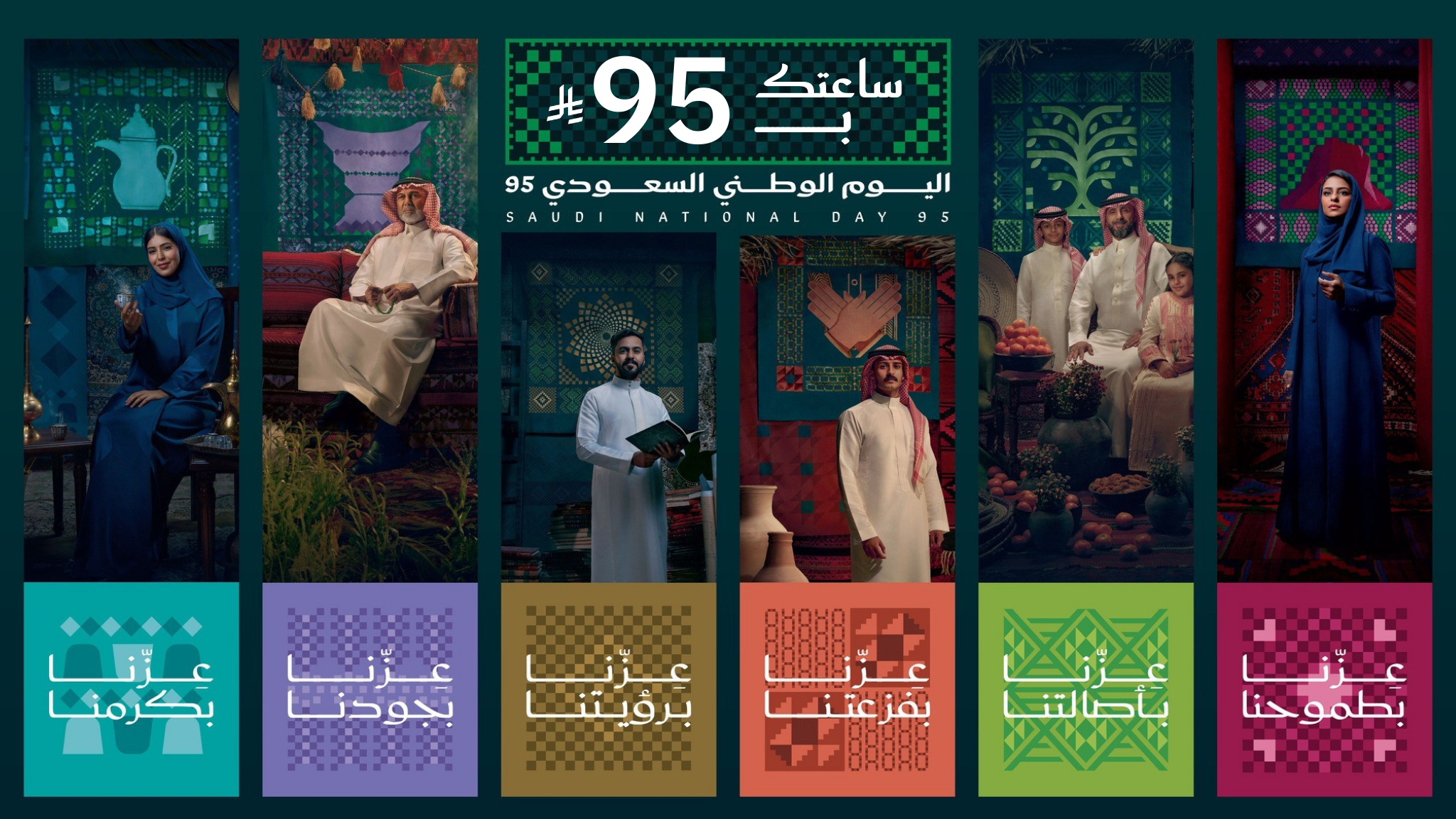 اكسسواريتو