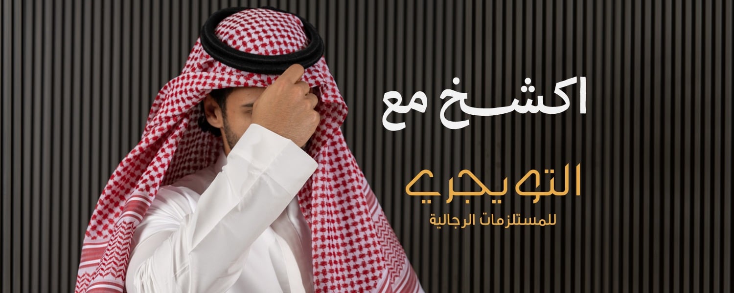 fixed banner