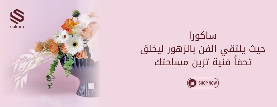 SAKURA image-slider-4