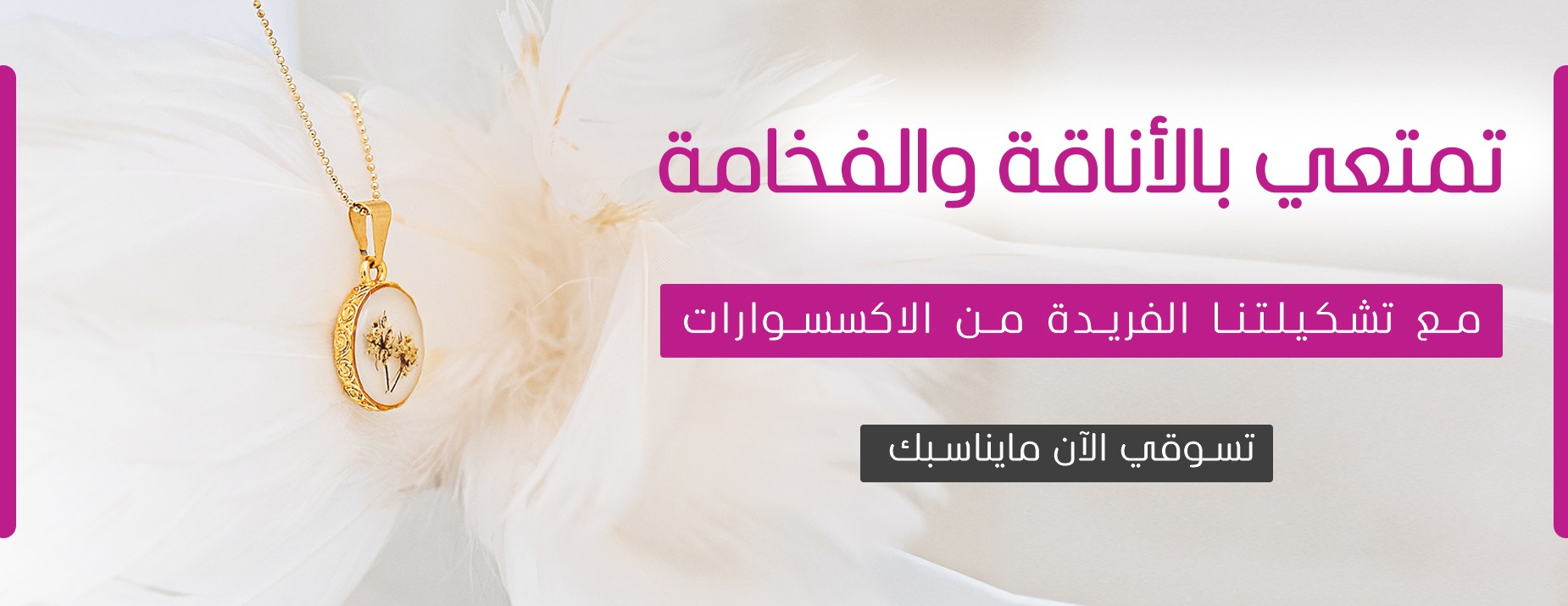 شيء لافت - SHAY' LAFIT image-slider-2