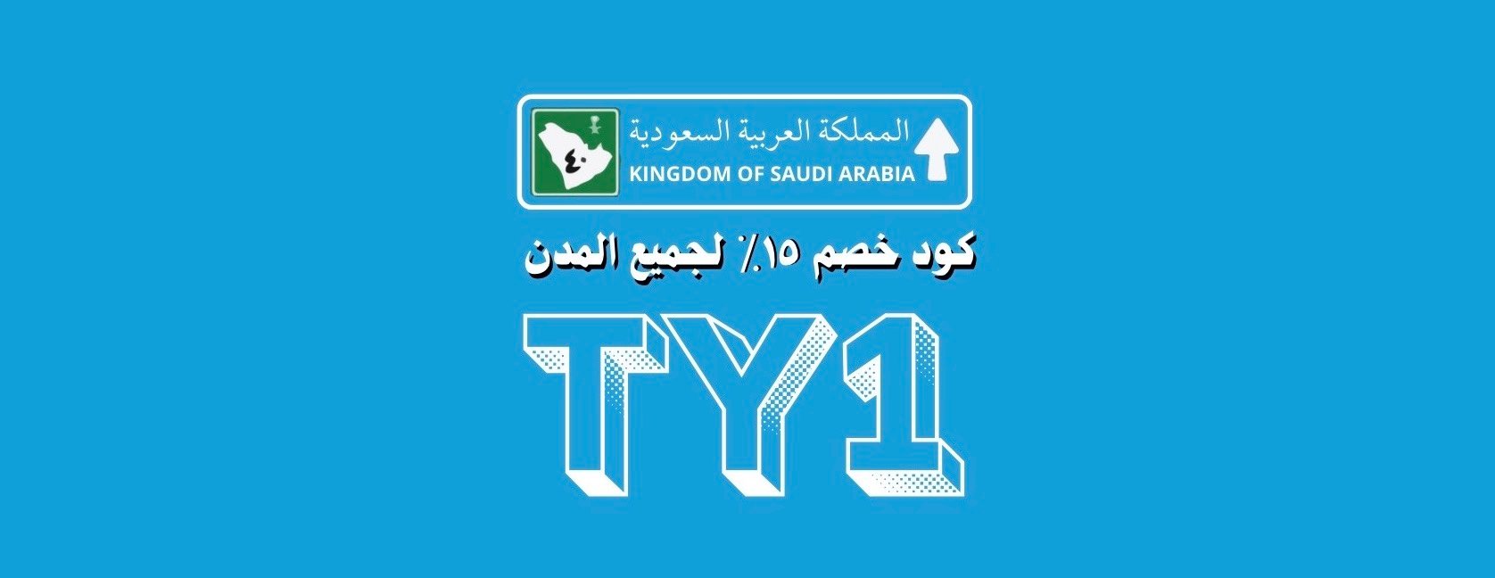 T store image-slider-1