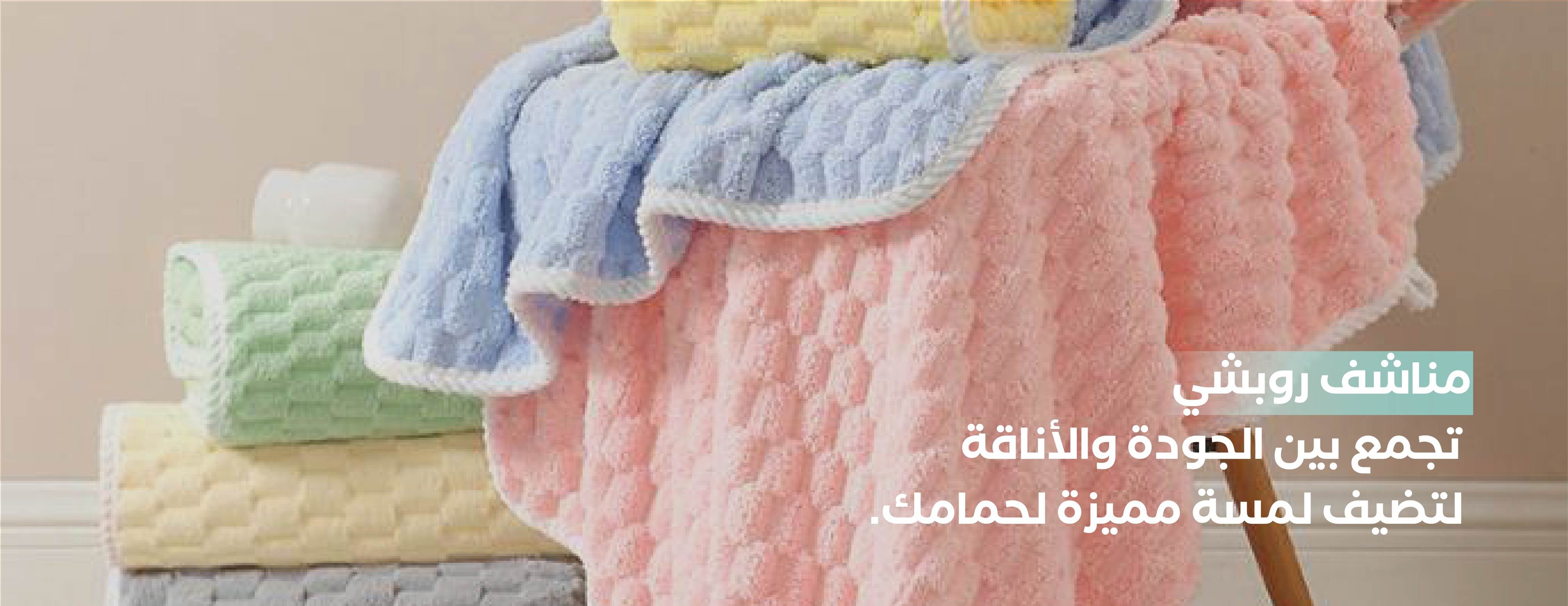 روبشي image-slider-0