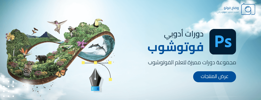 وضاح فوتو image-slider-1