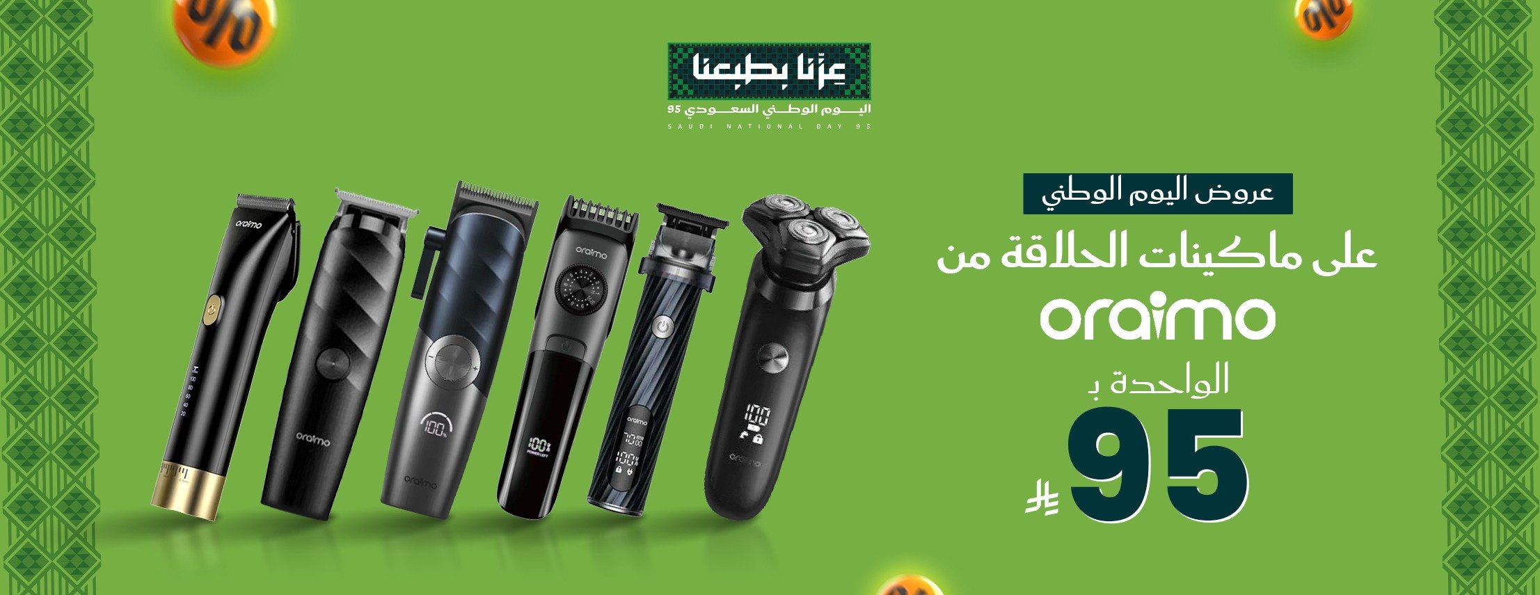 فون ستور - Phone Store image-slider-1