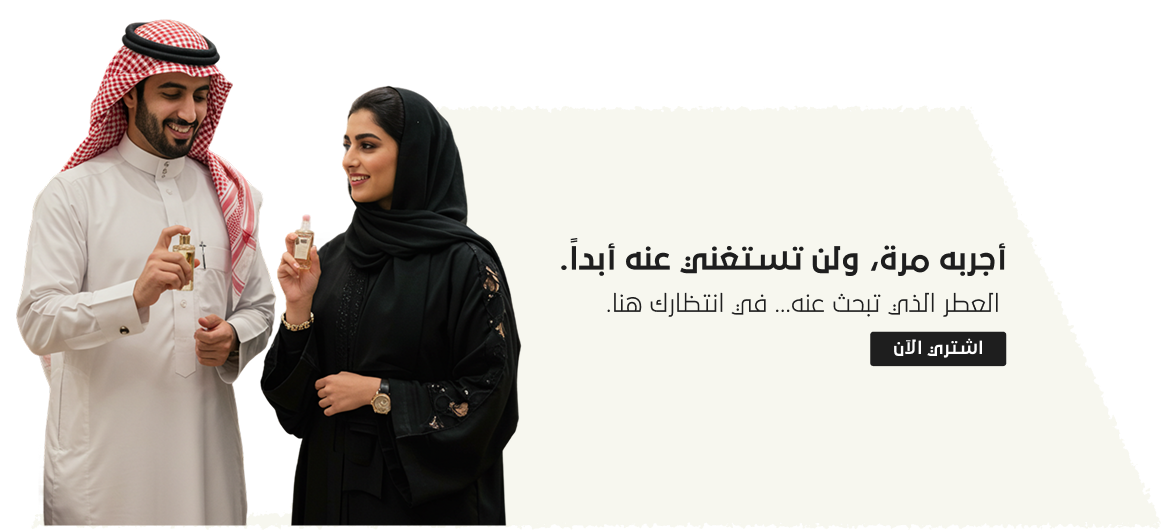 fixed banner