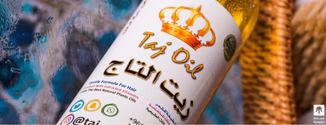 زيت التاج image-slider-2