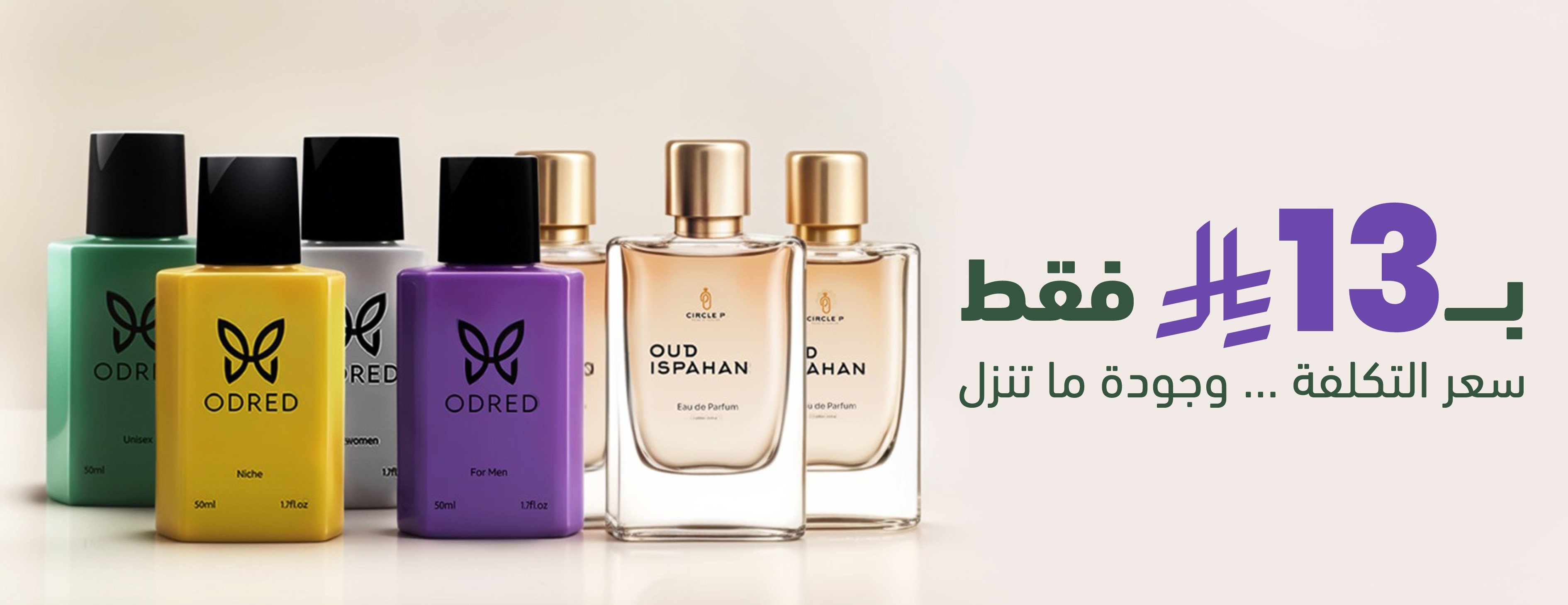 متجر Odred image-slider-0