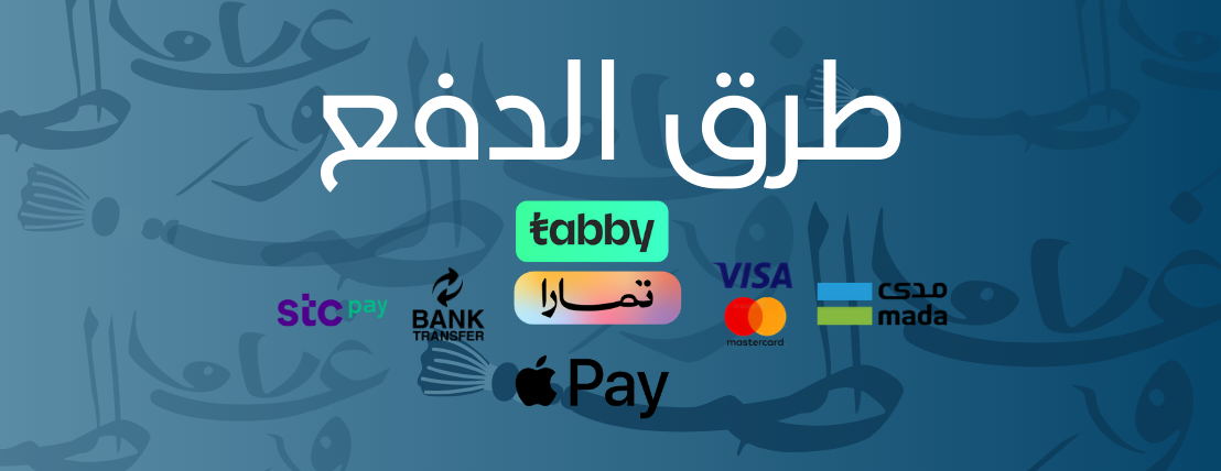 غُدو وآصال image-slider-1