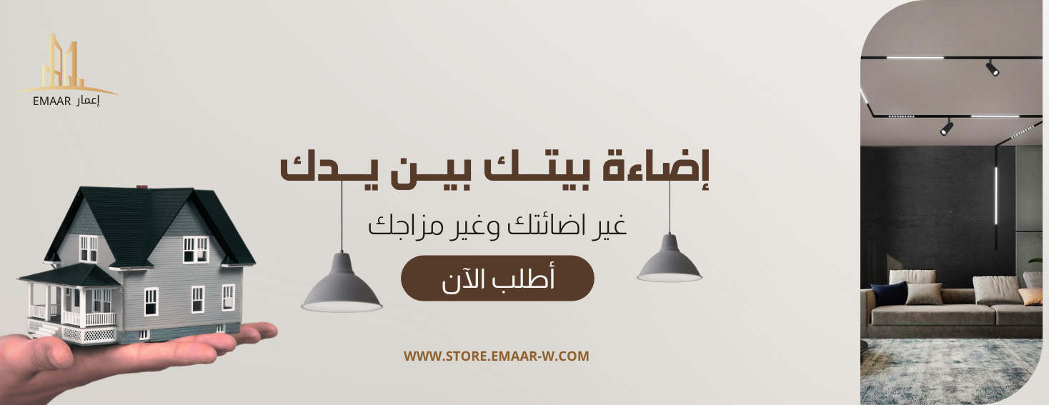 إعمار الشرق الاوسط image-slider-0