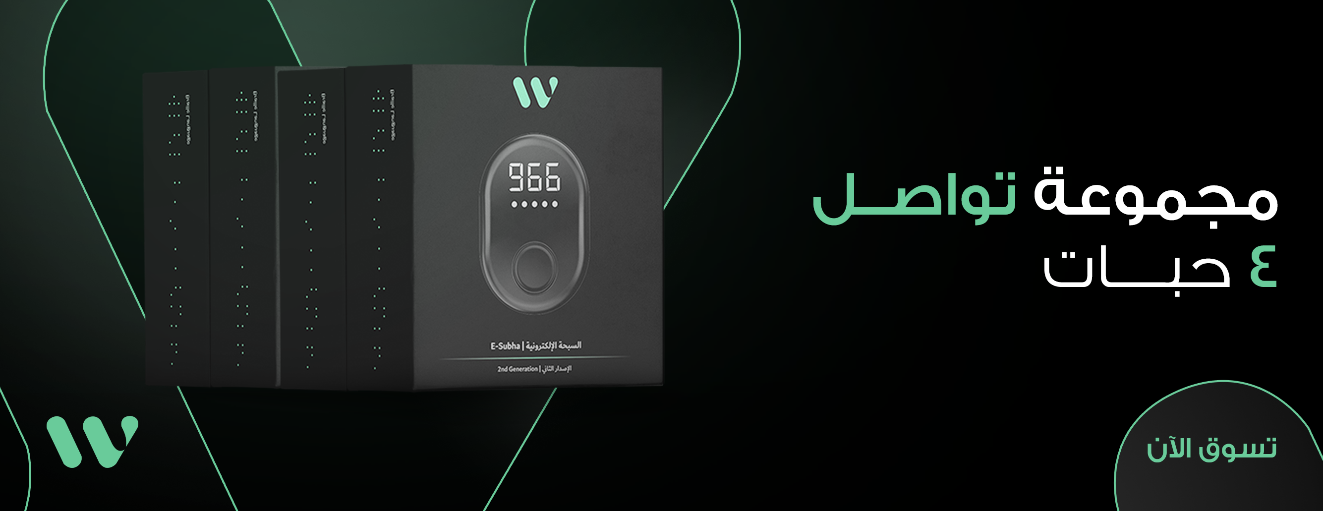 Wasl World image-slider-4