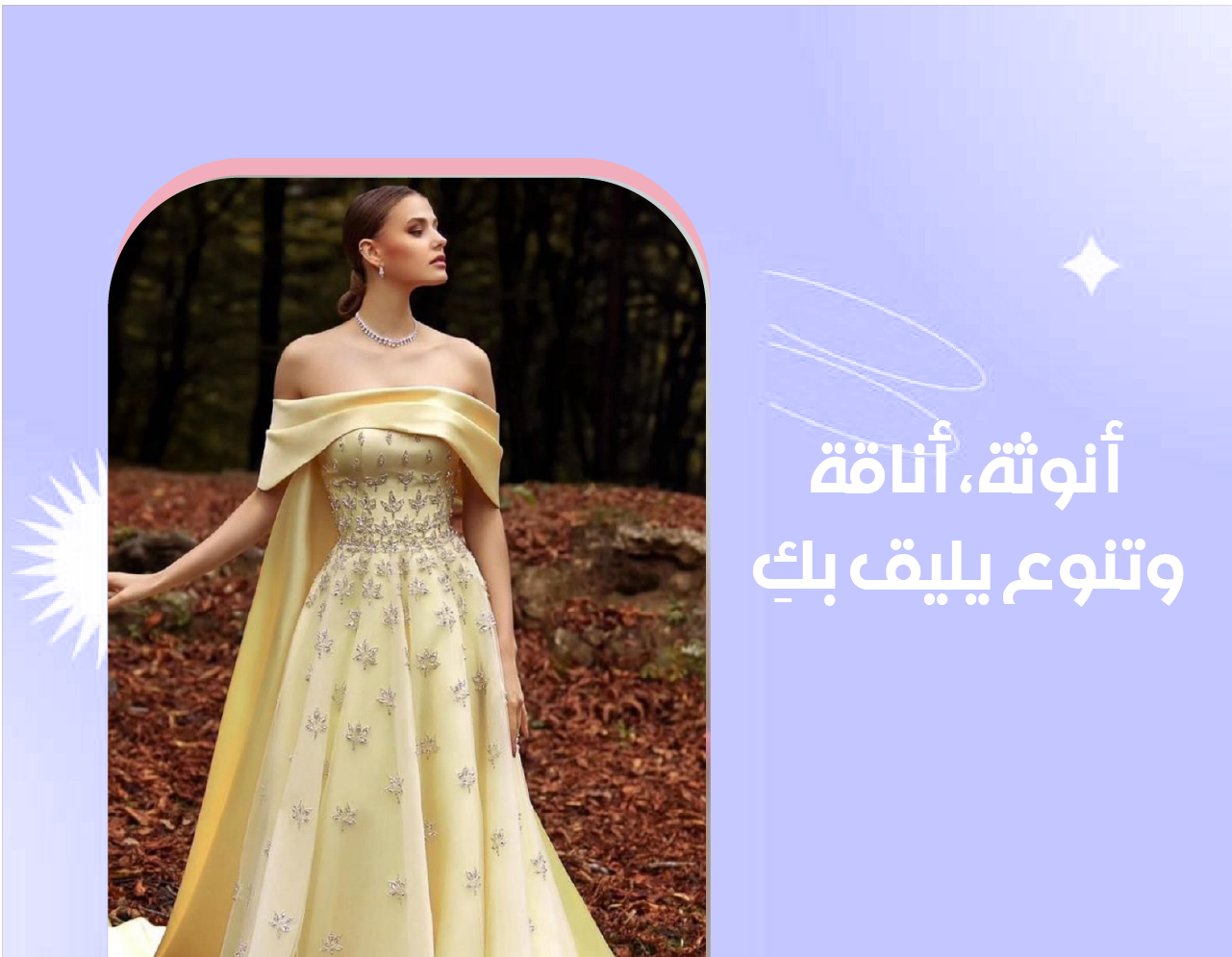fixed banner